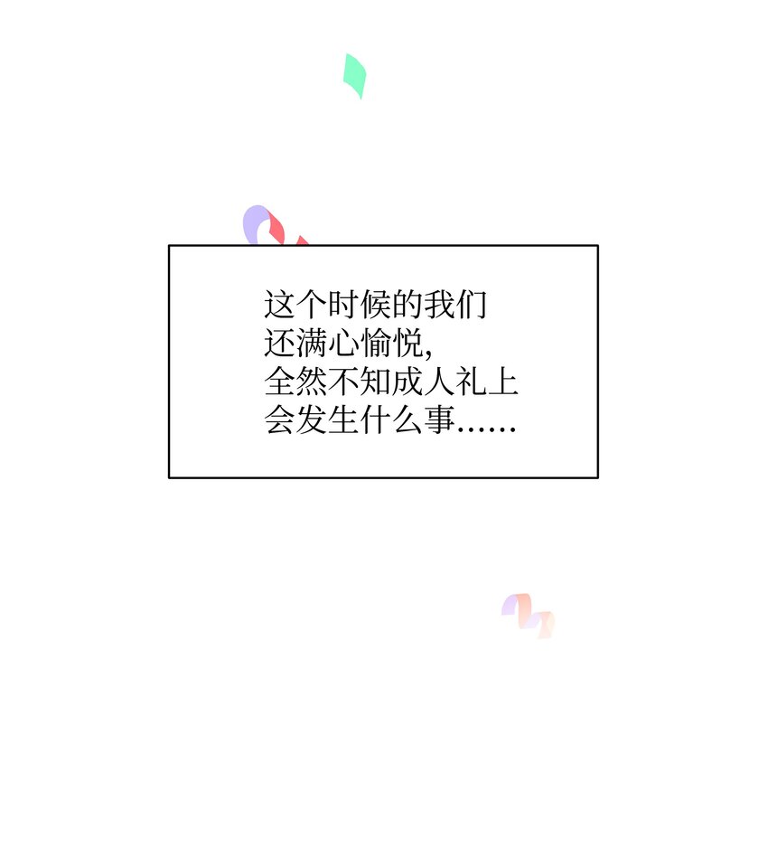 036 成人礼前夕80