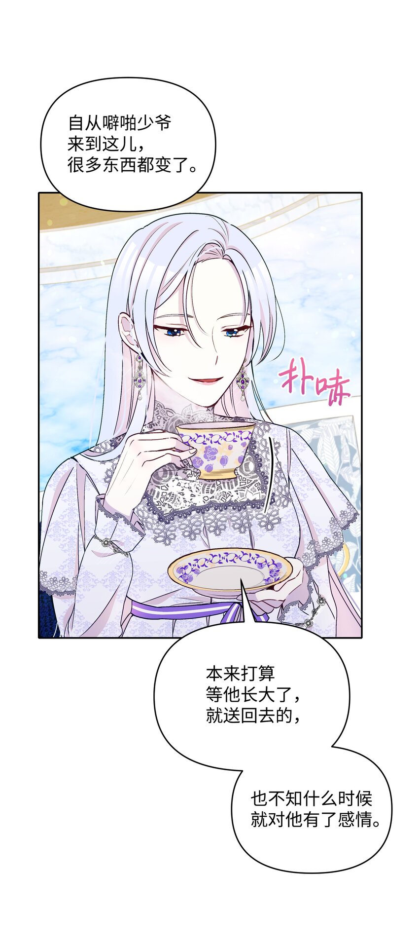 058 一路走好，艾德蒙10