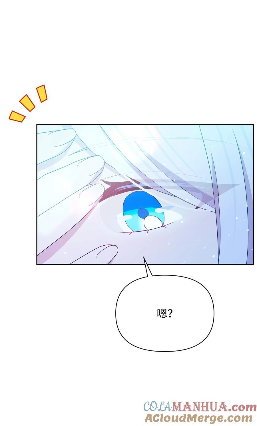 103 献出灵魂39
