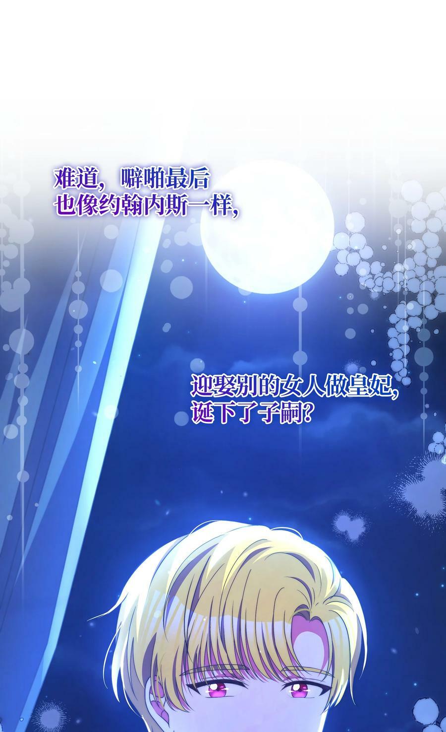 95 初入无意识37