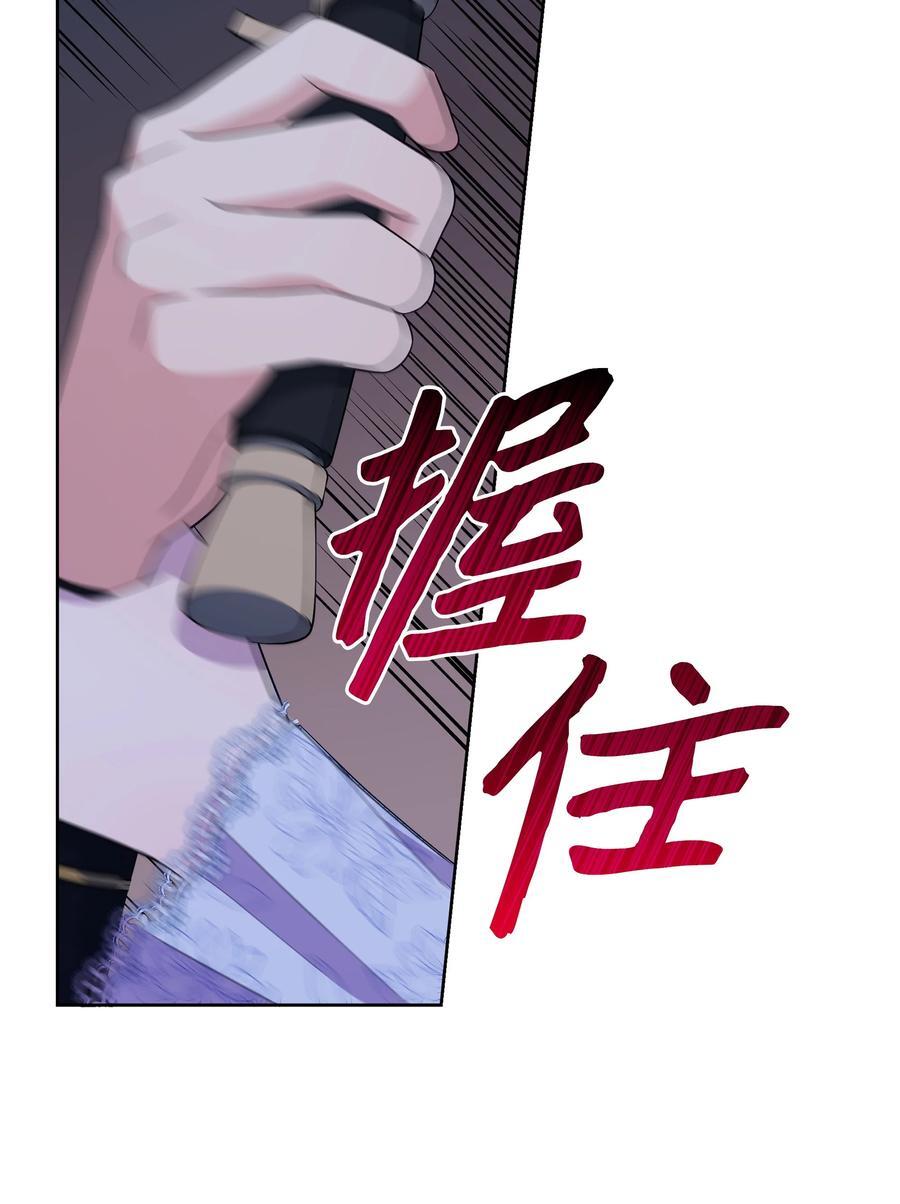 104 命运的匕首17