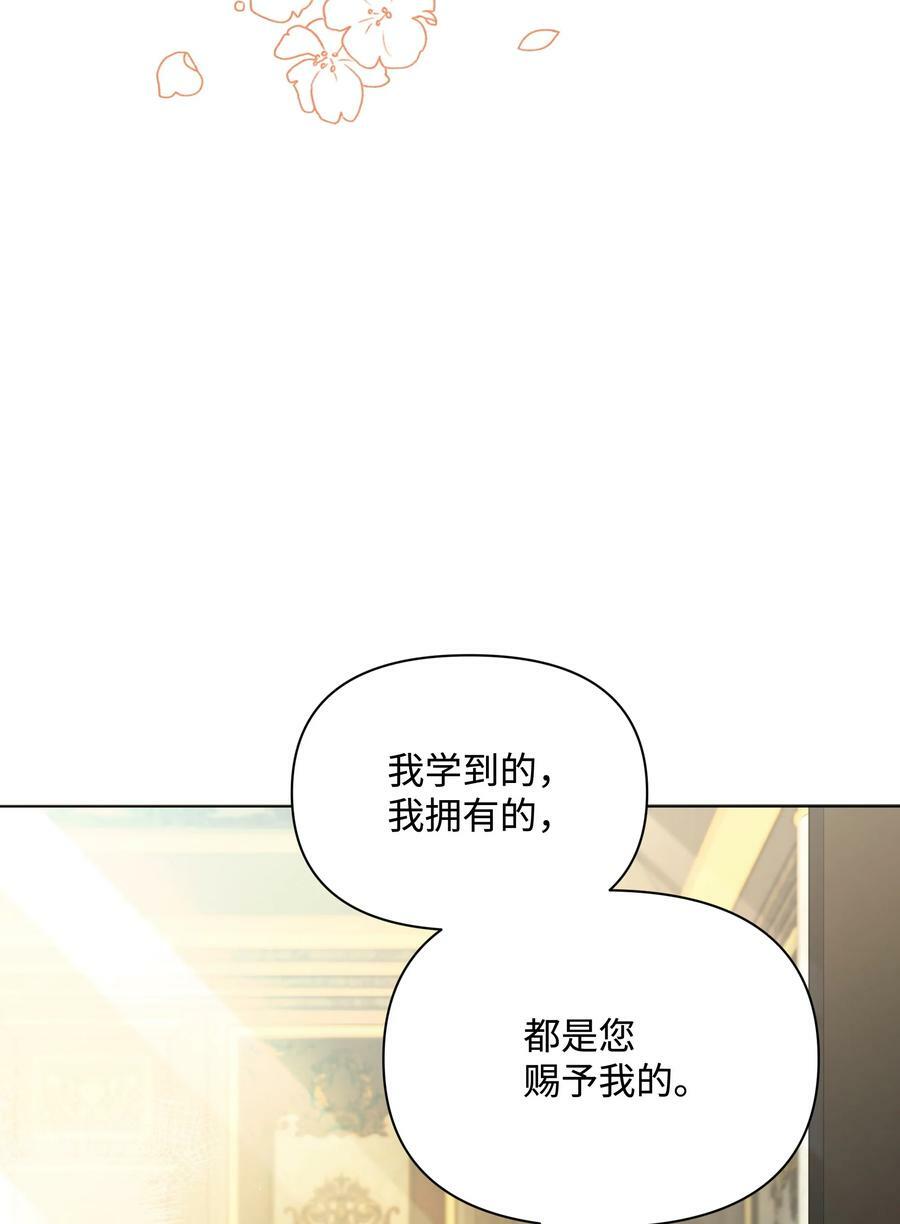 80 偷偷去神殿25