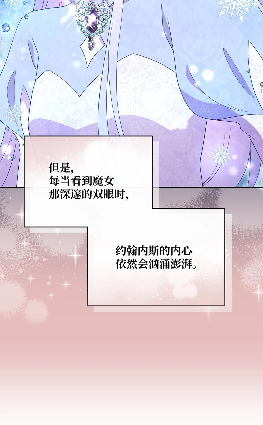 98 珂莱黛还活着？13