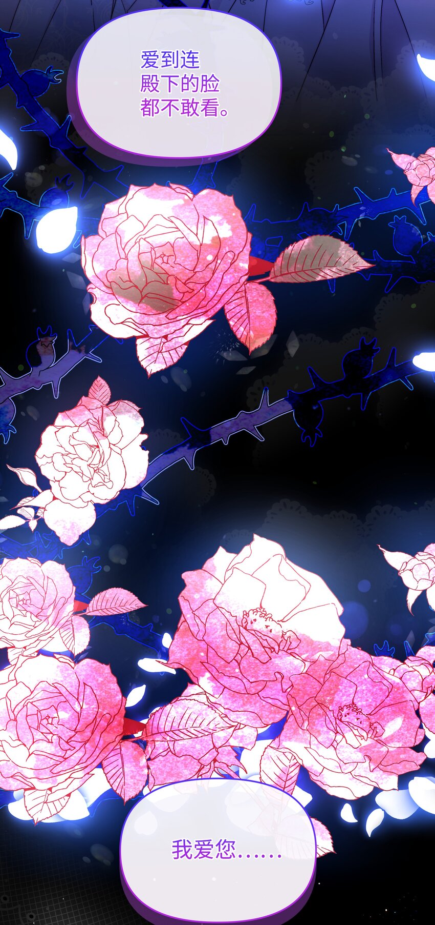 061 表白55