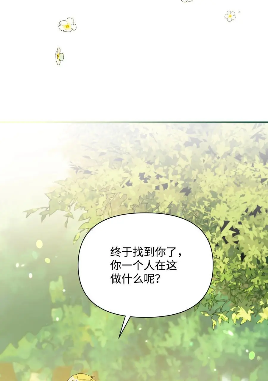 111 永恒的幸福6