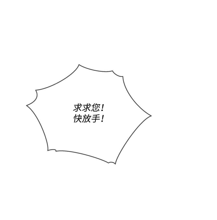 104 命运的匕首40