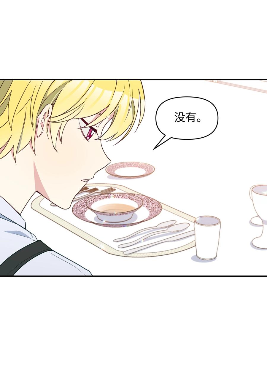 029 400年的代沟40