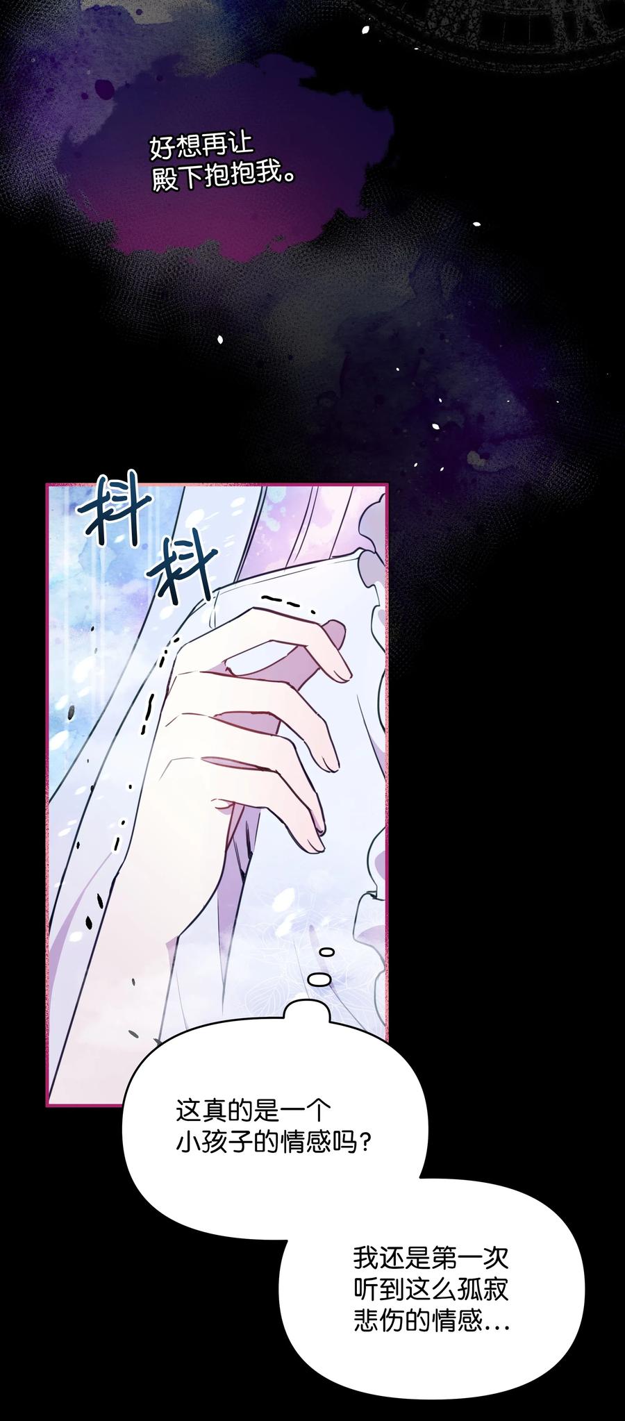 012 我喜欢殿下32