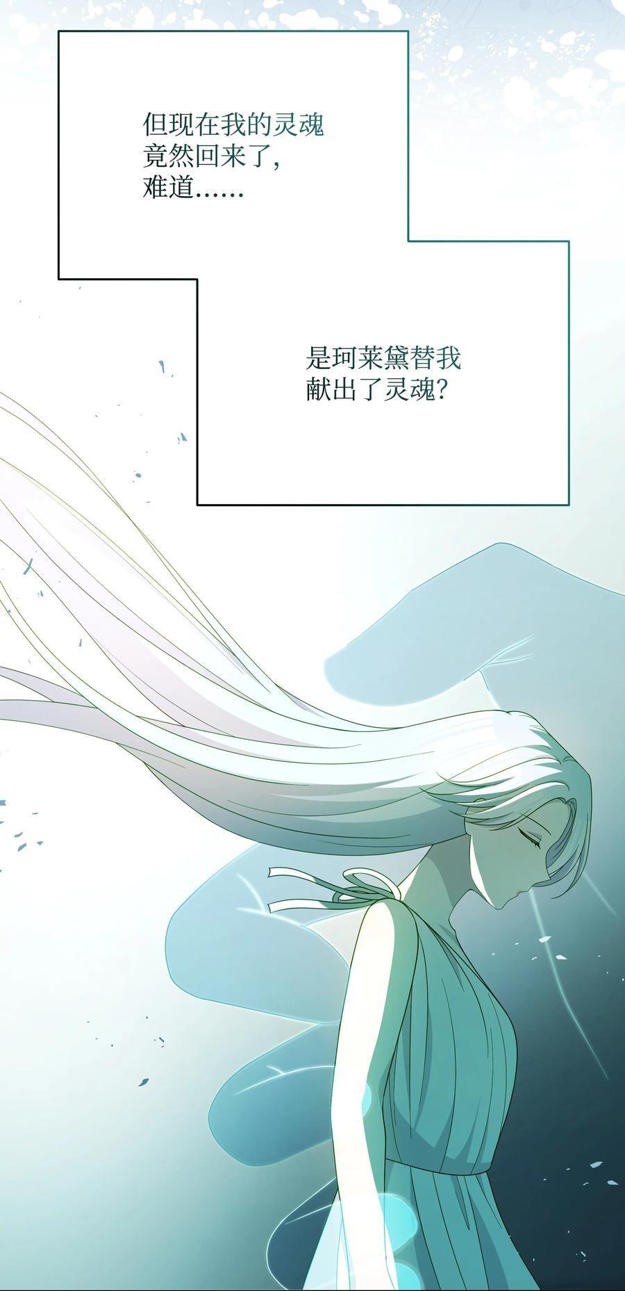 106 奇迹发生了35