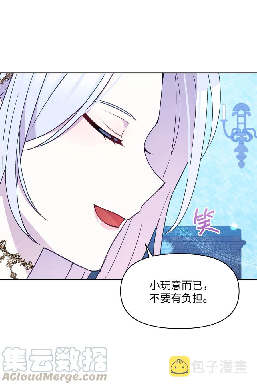 031 提别来袭27