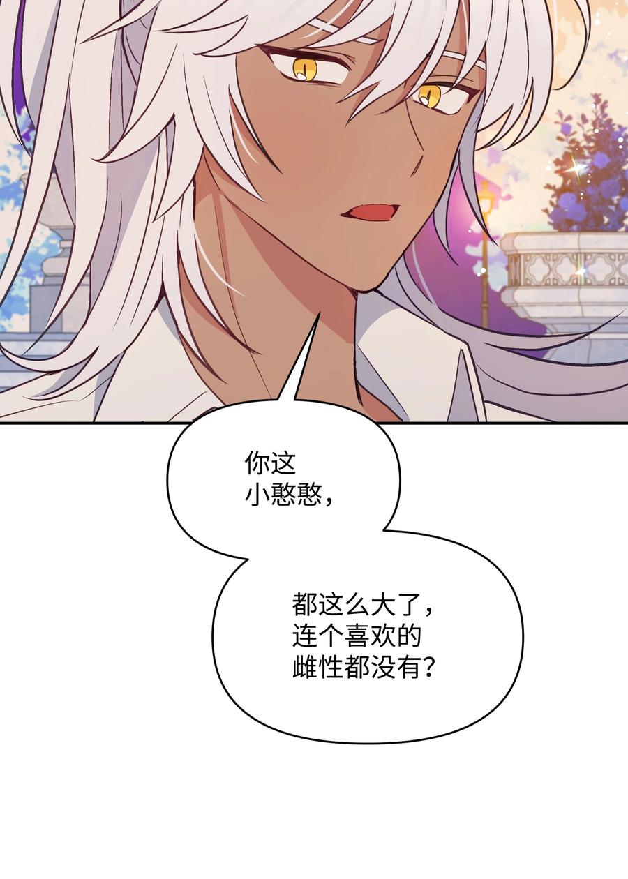 028 少年的性教育43