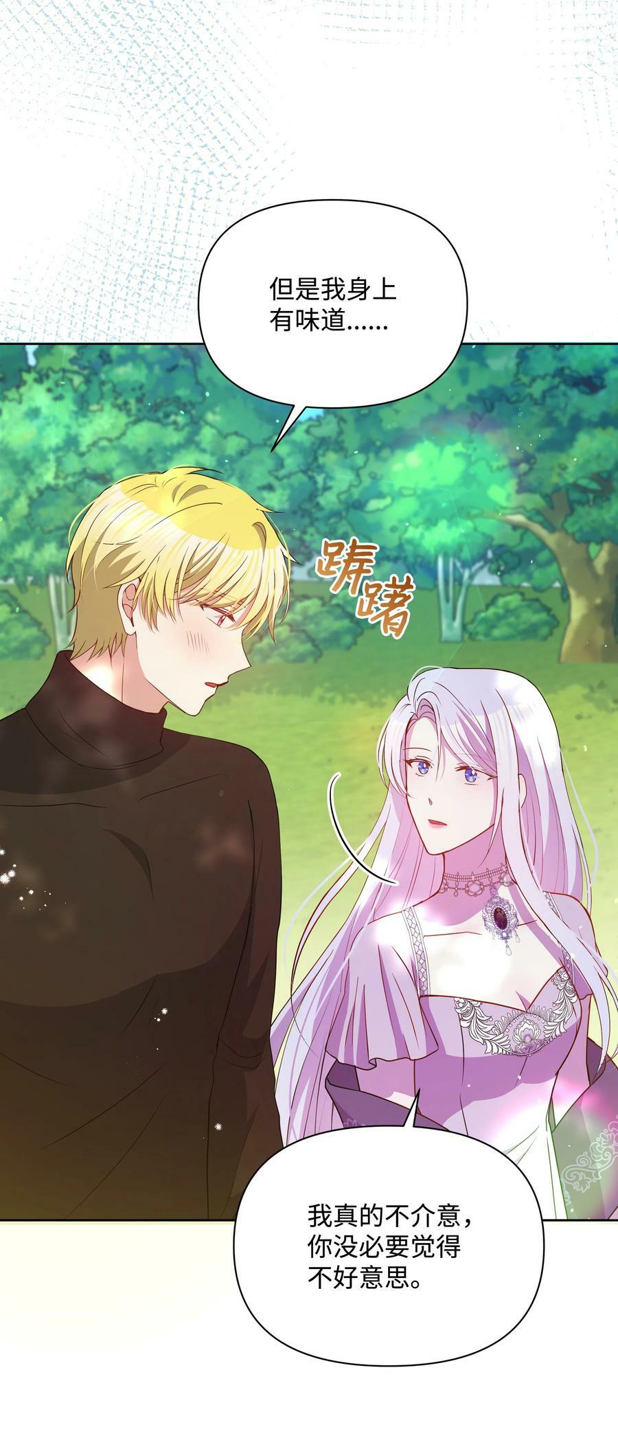 82 噼啪嫉妒了35
