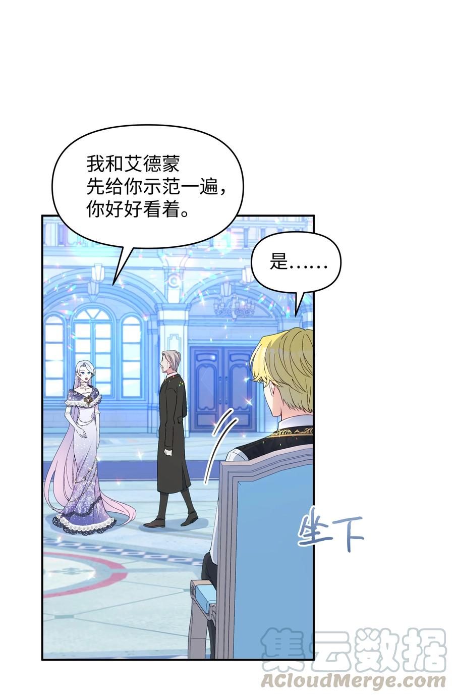 035 学舞9