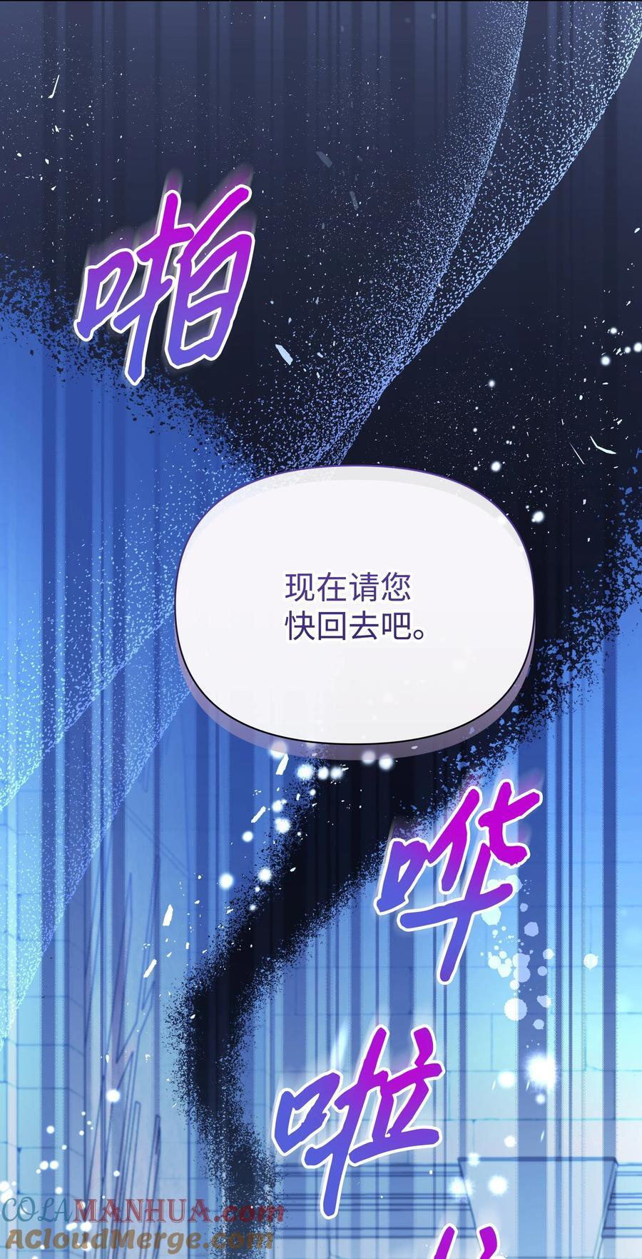 99 别忘记你的使命75