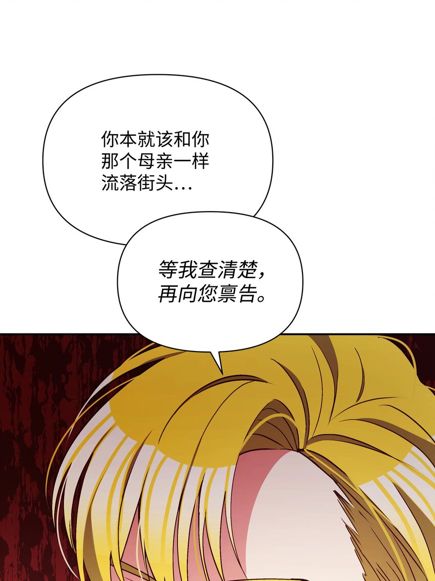 067 转世之说38