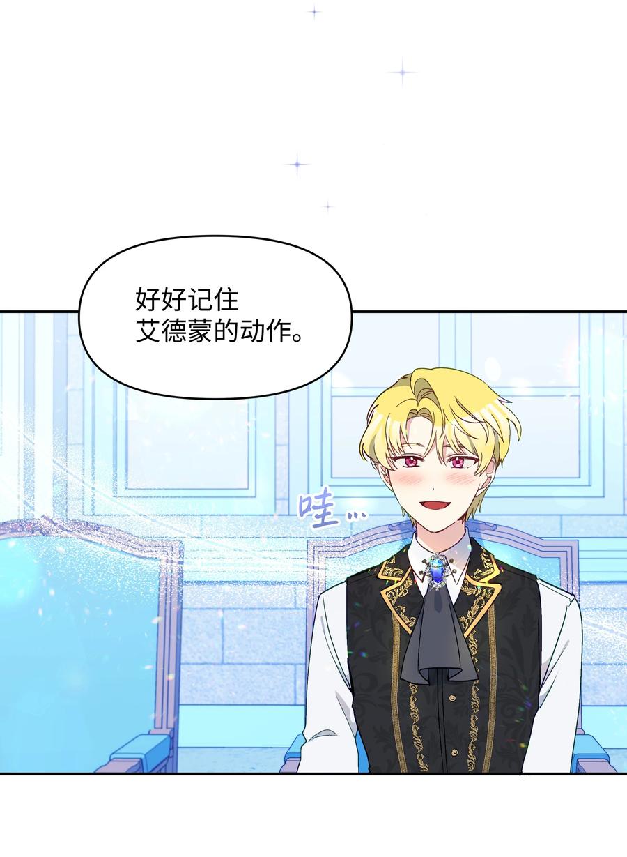 035 学舞14