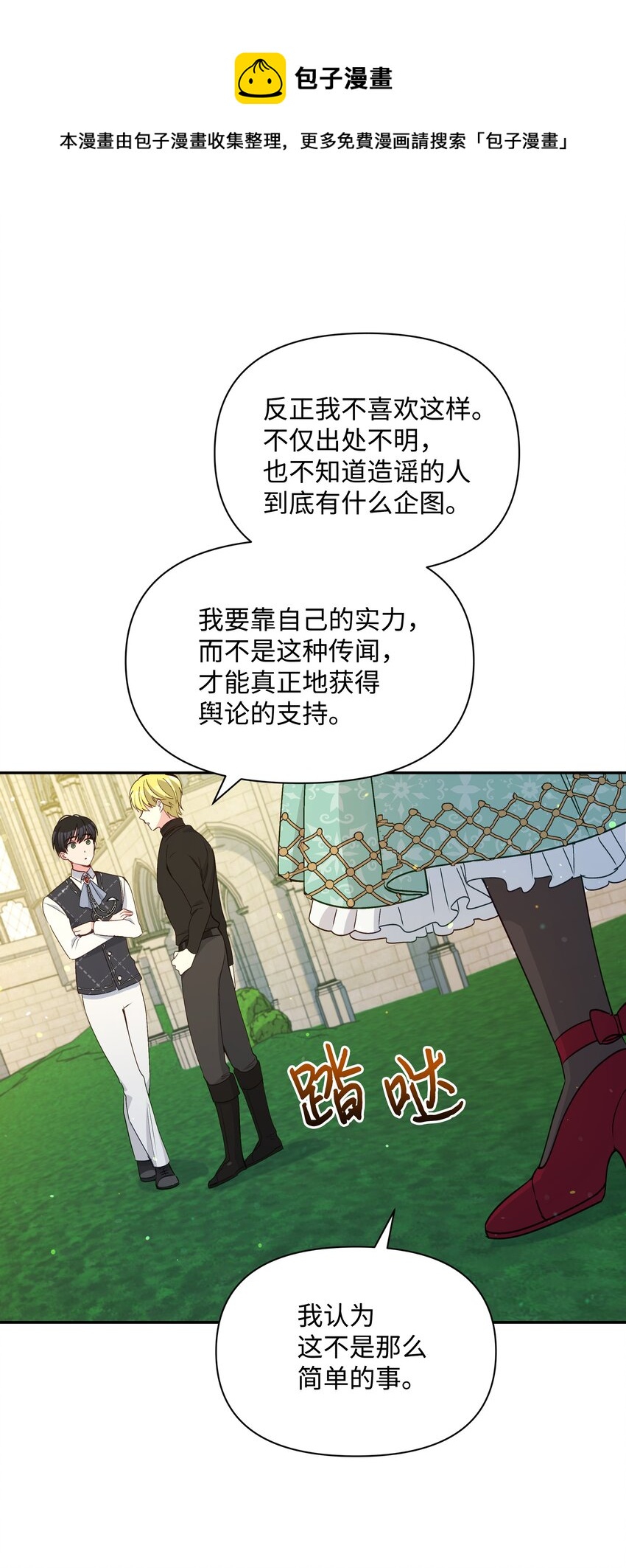 068 梦魇0