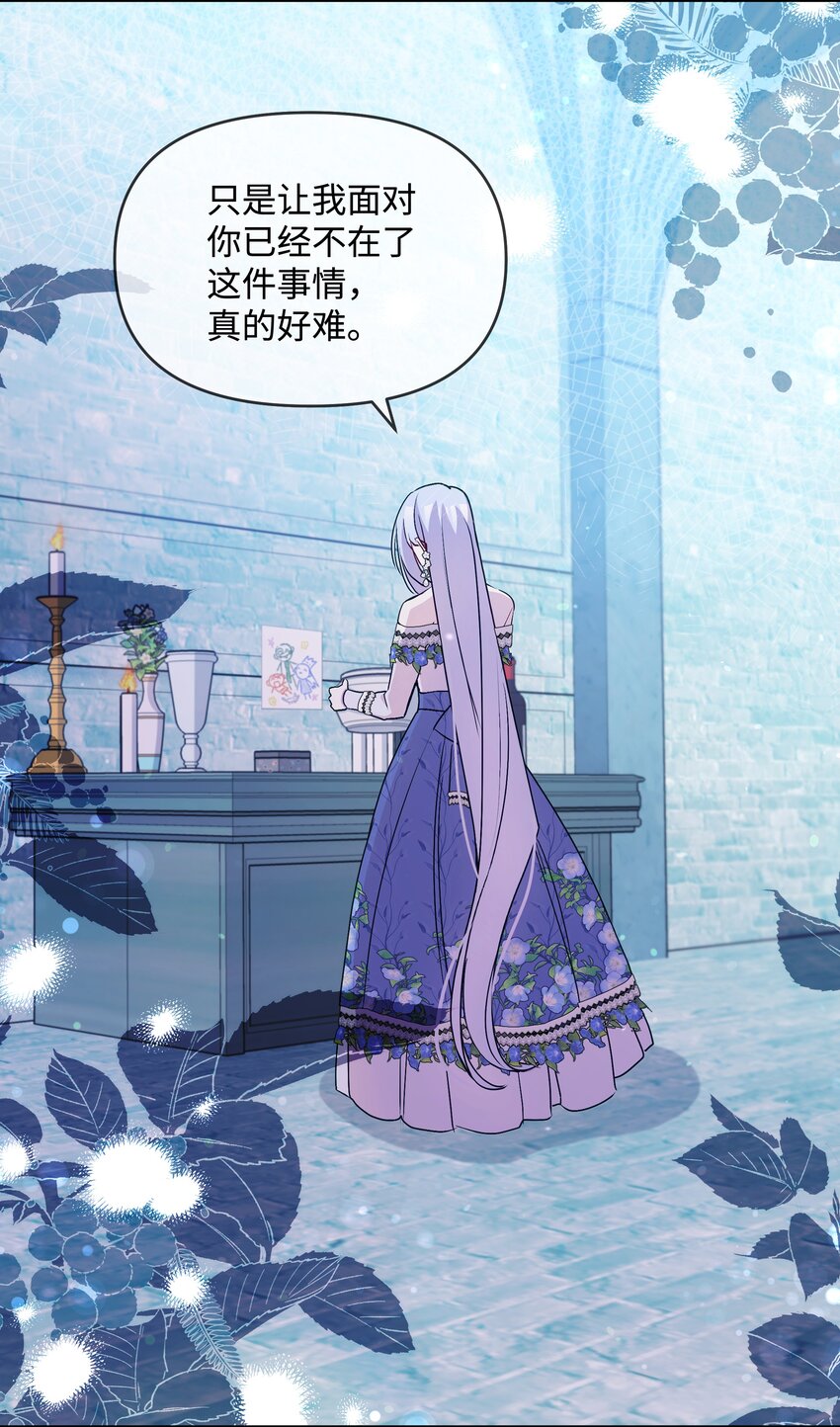 059 一年后47