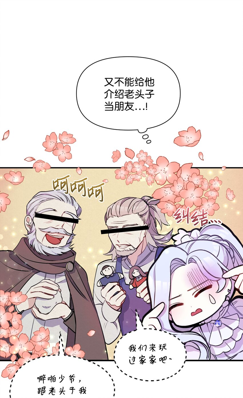 005 礼物21