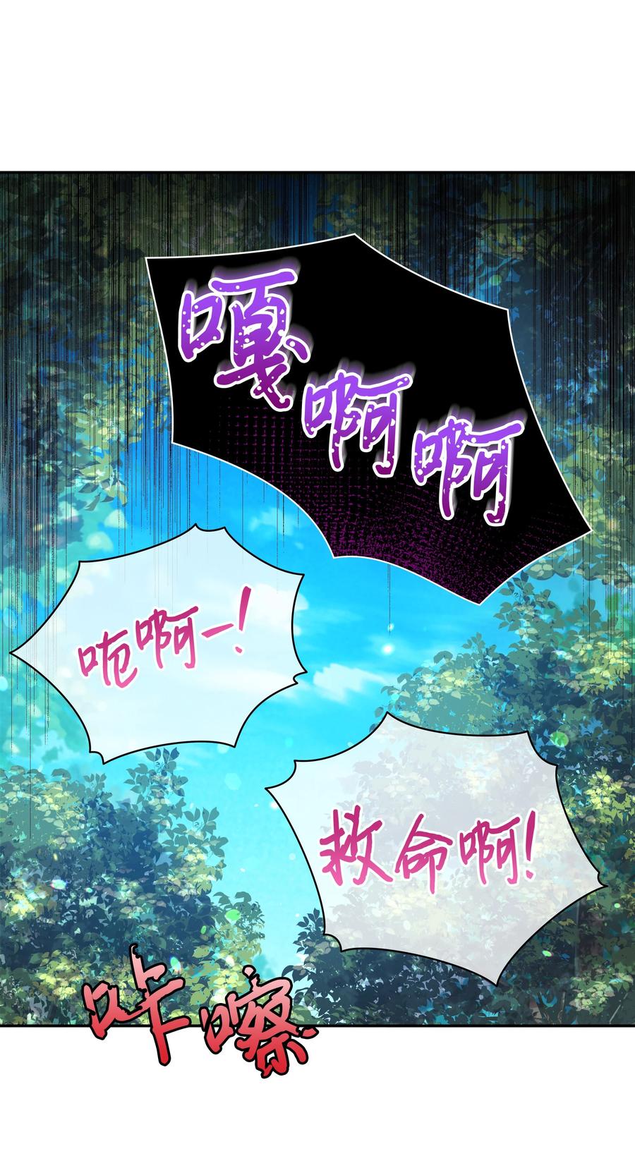 048 魔物出没20