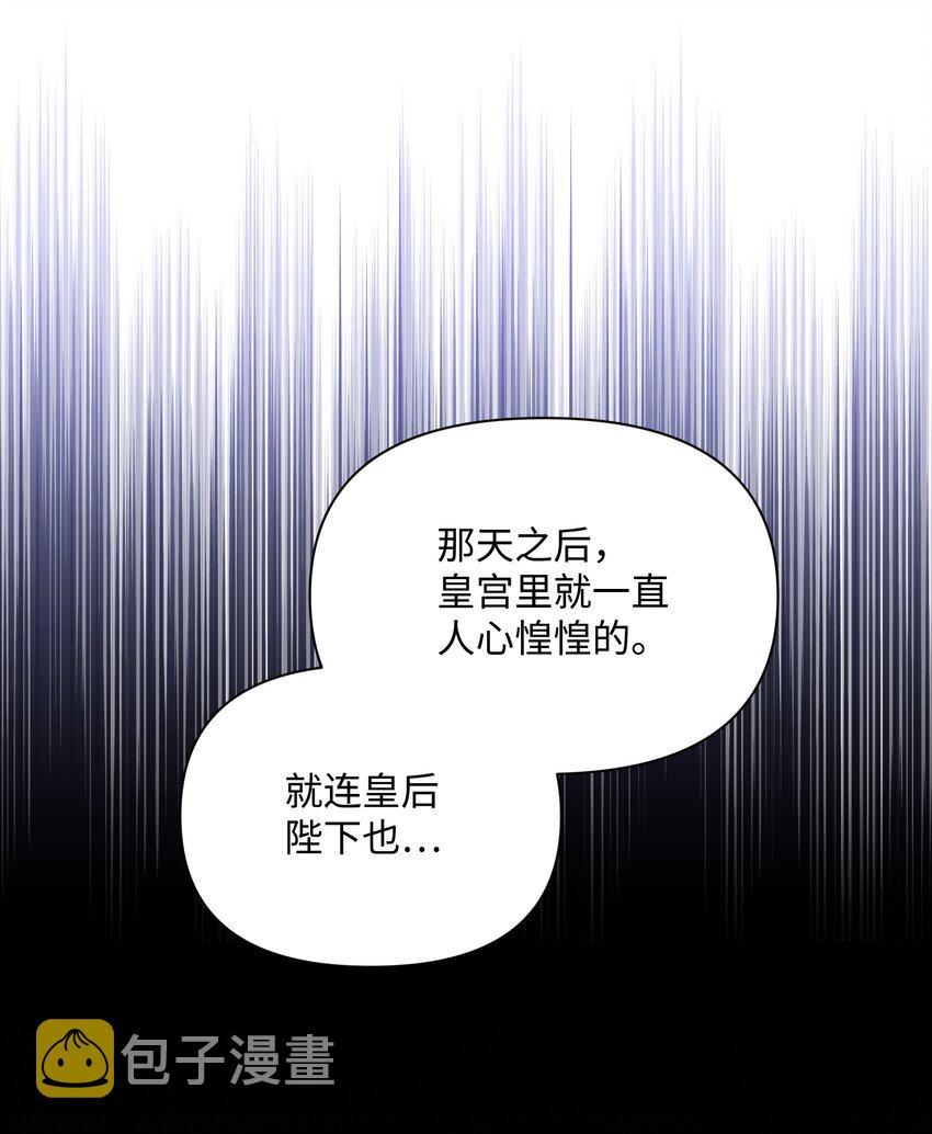 065 要被发现了吗7