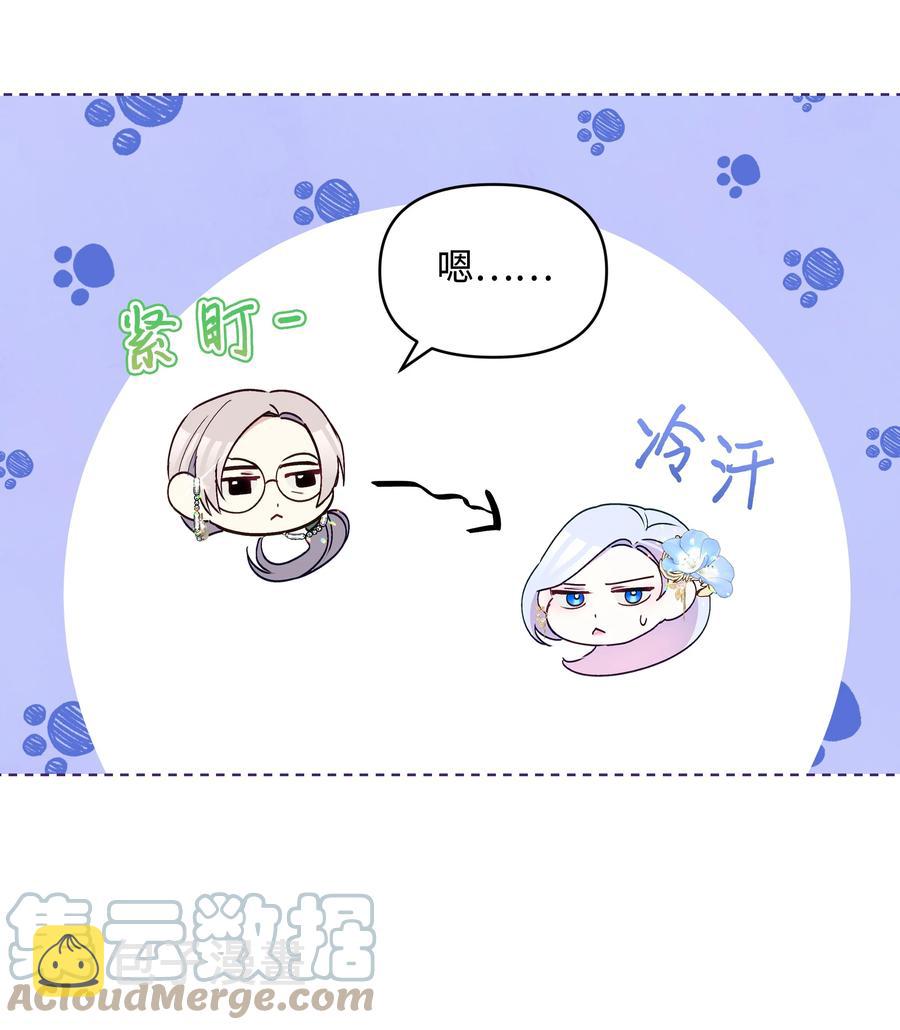 042 魔女是皇帝的27