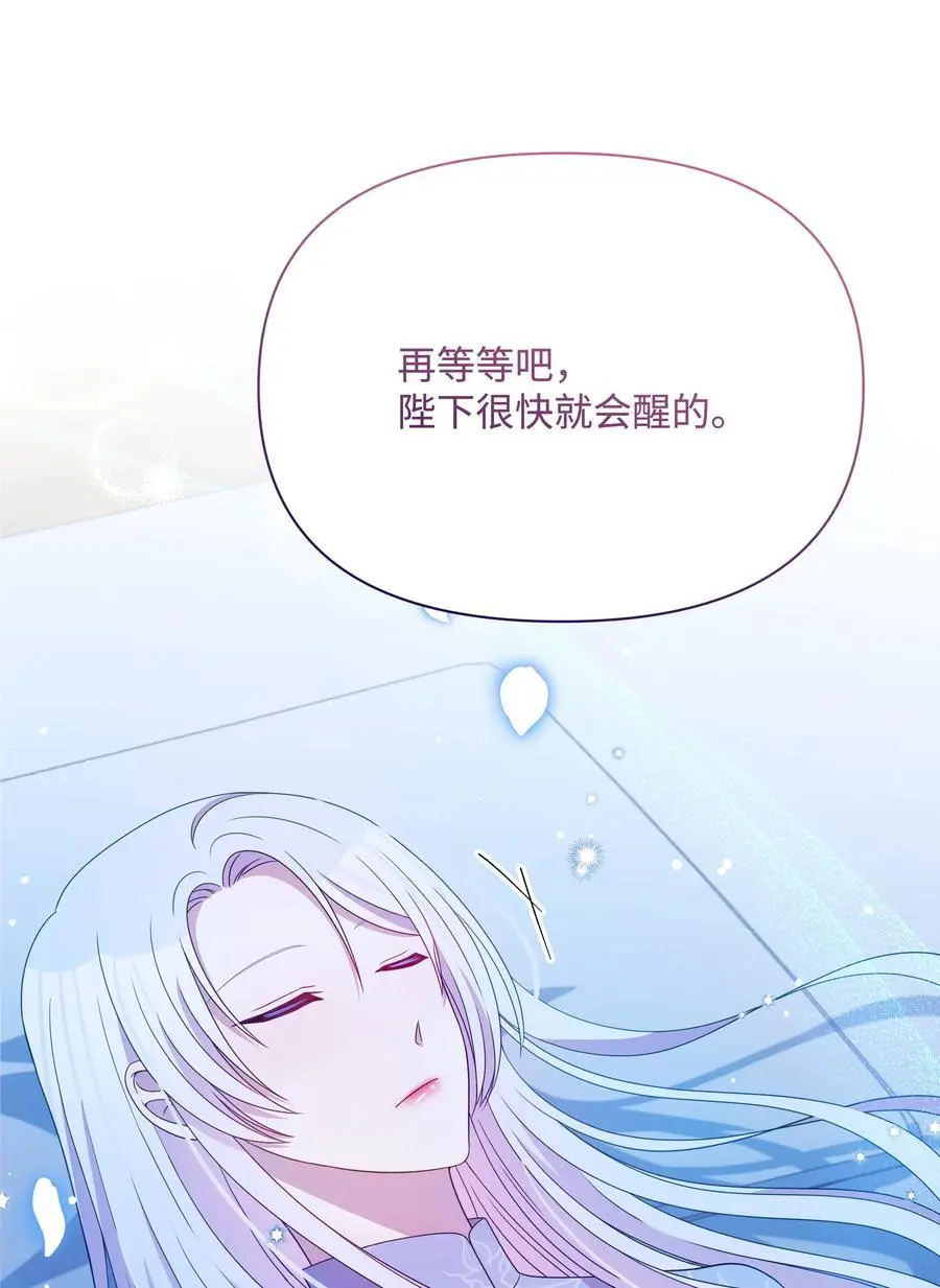 110 孩子降临37