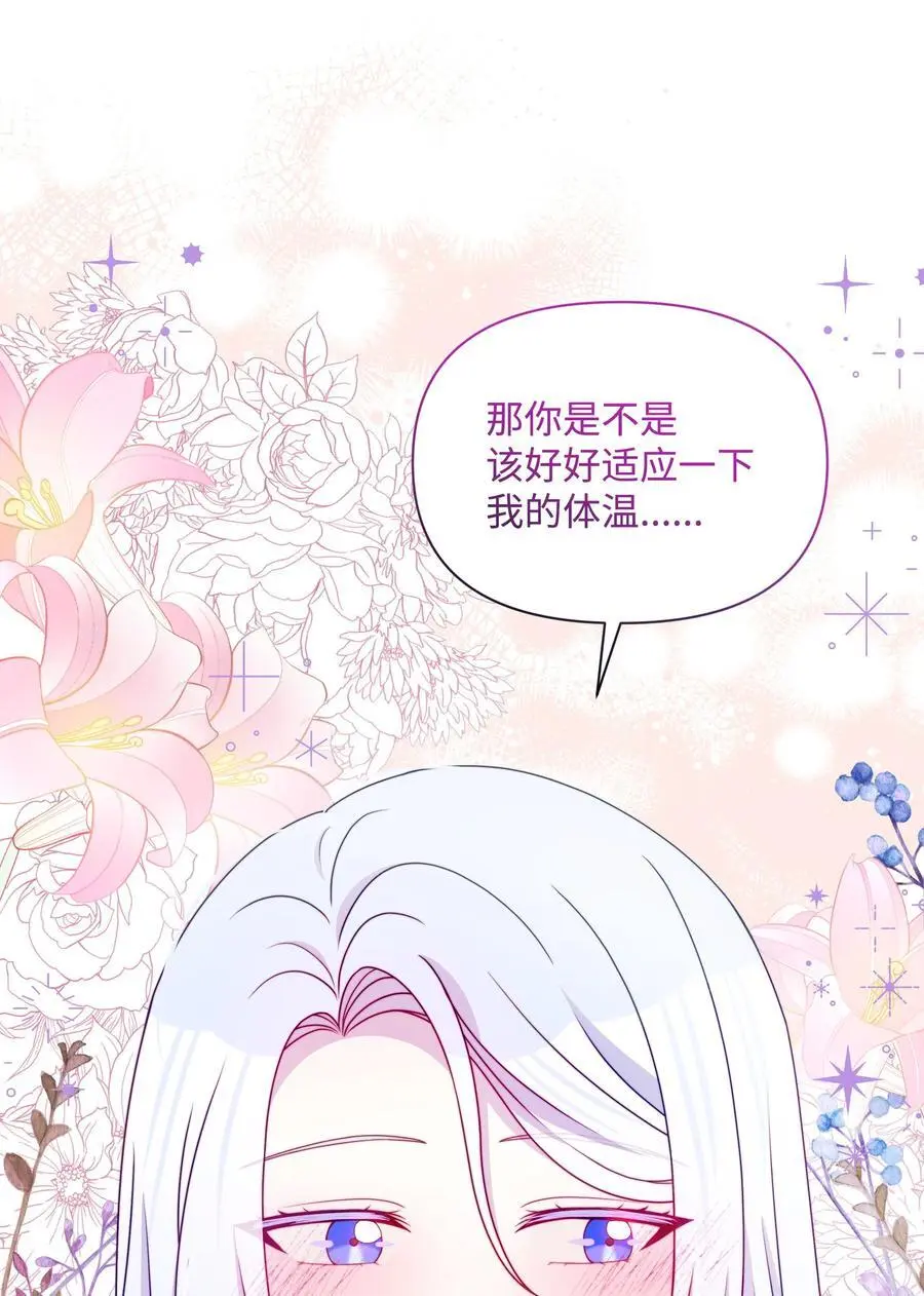 108 绊脚石离开了92