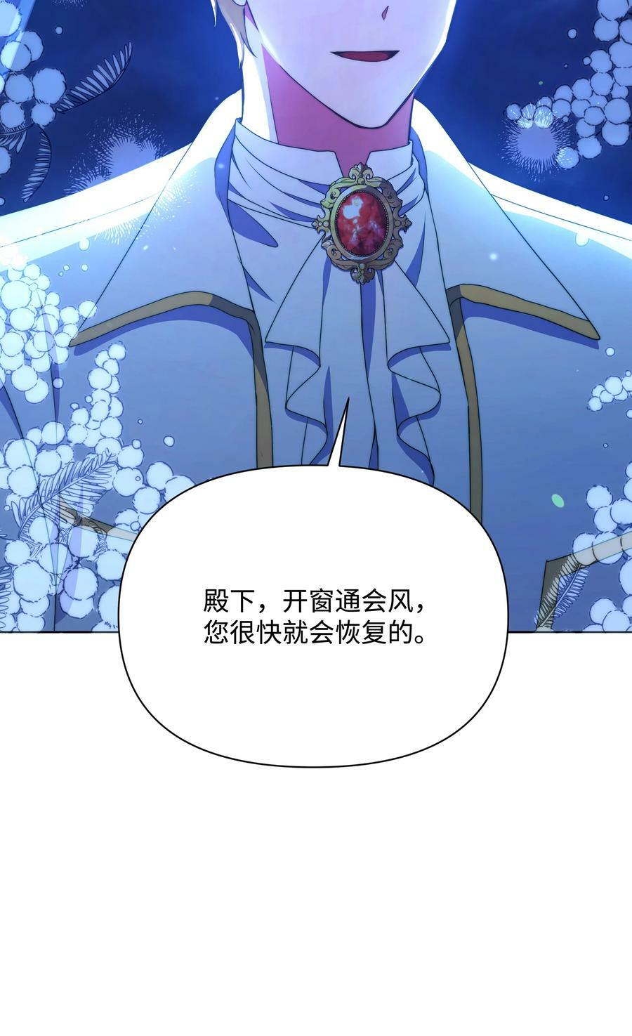95 初入无意识38