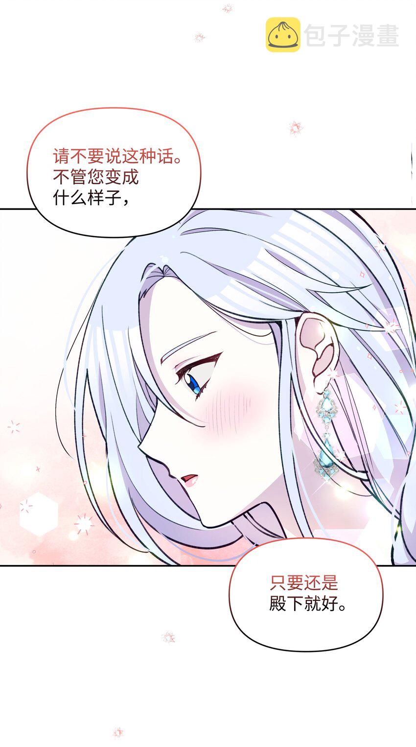 053 由我来杀68