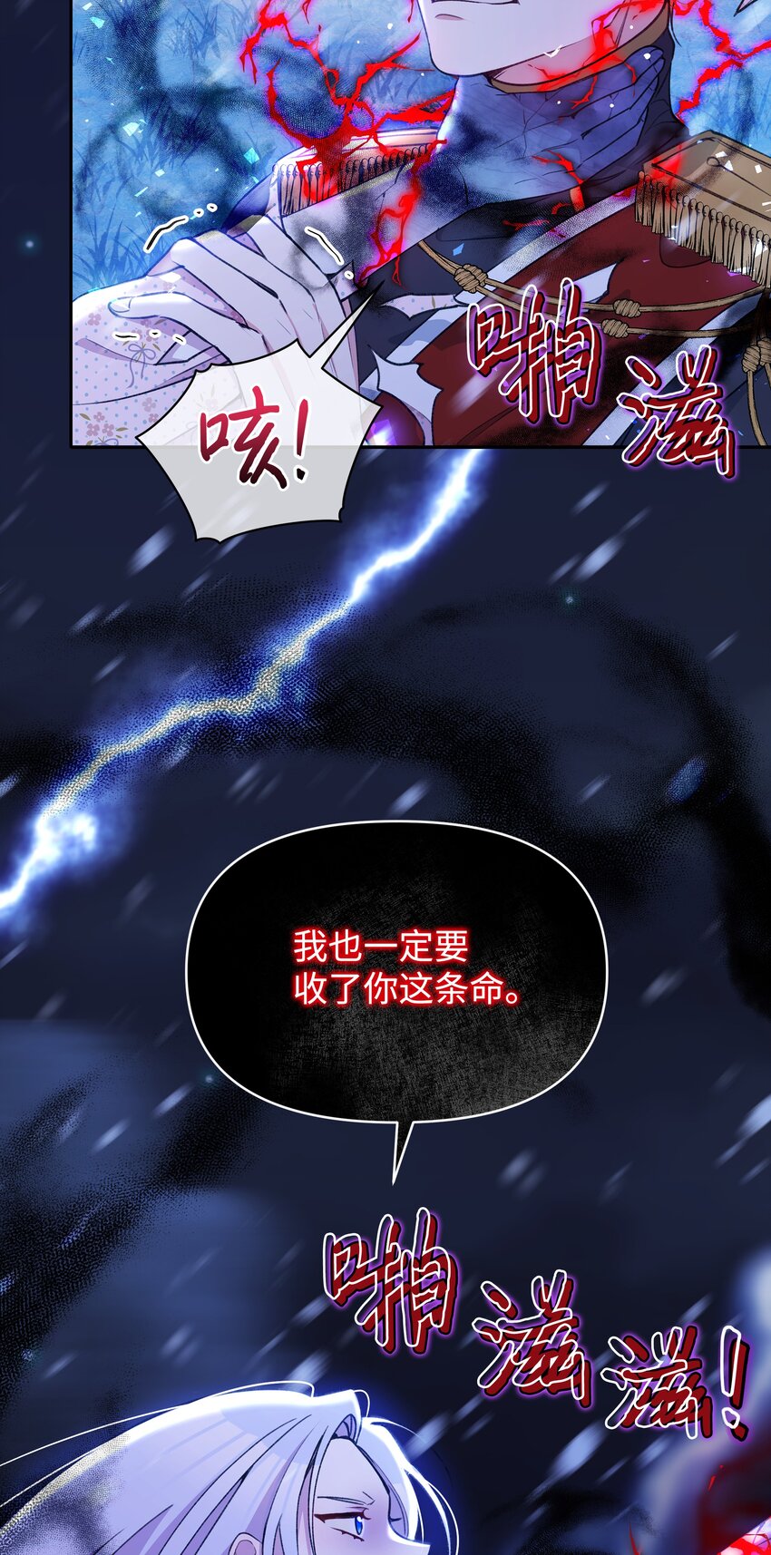 051 要保护的人19