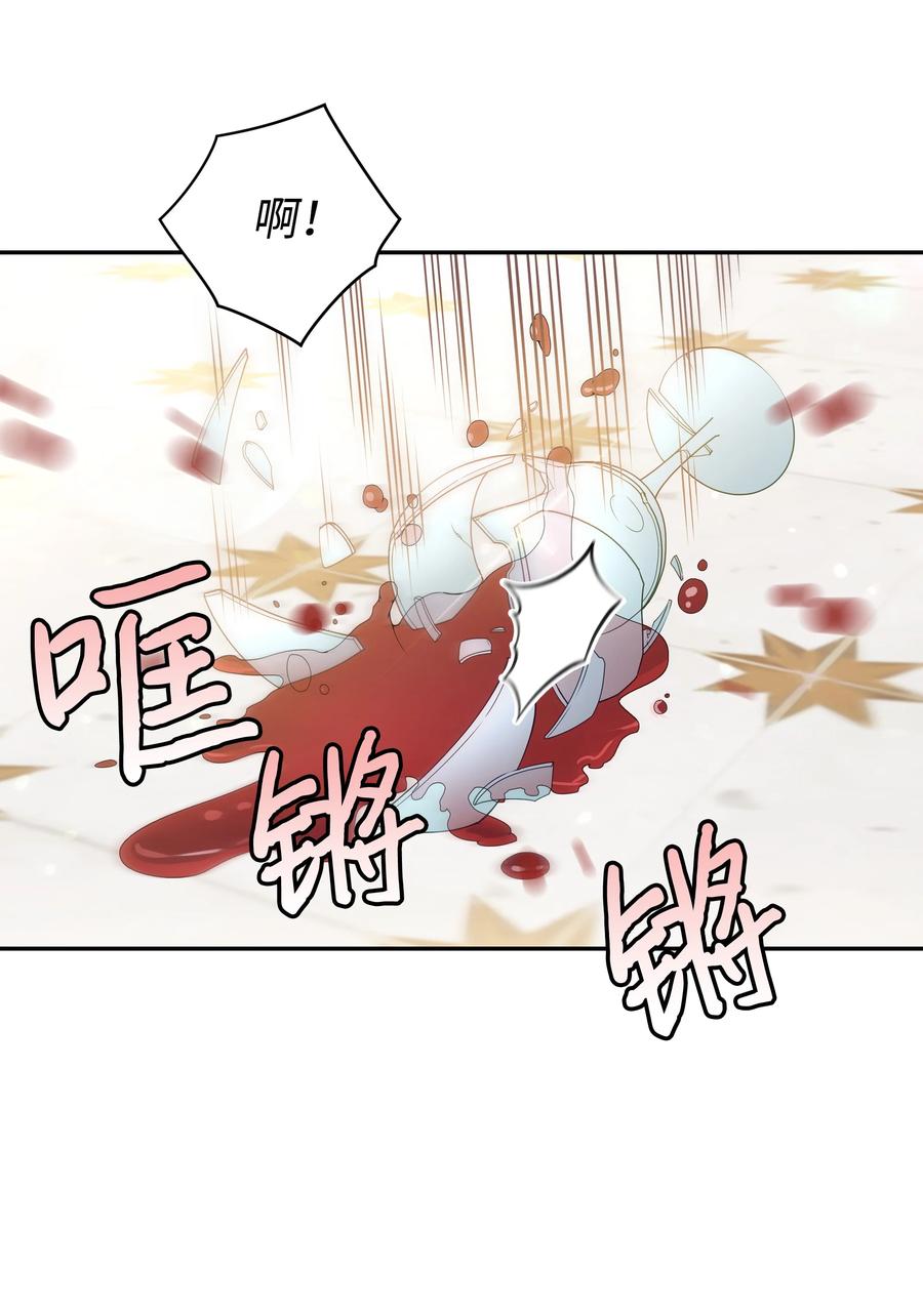 040 护短的大公35