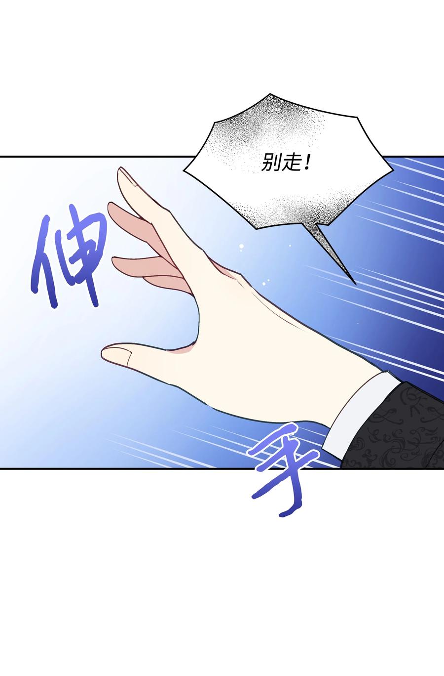 033 是我赢了52