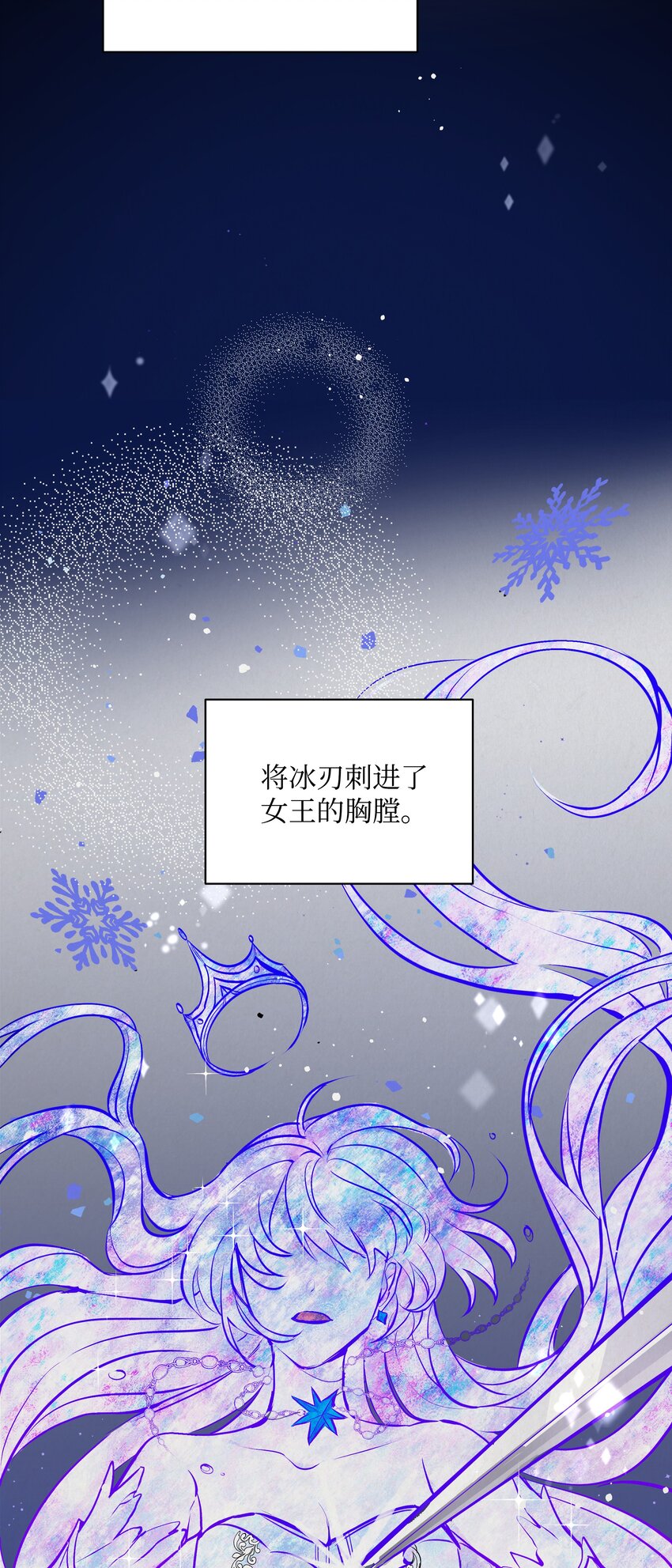 003 童话44