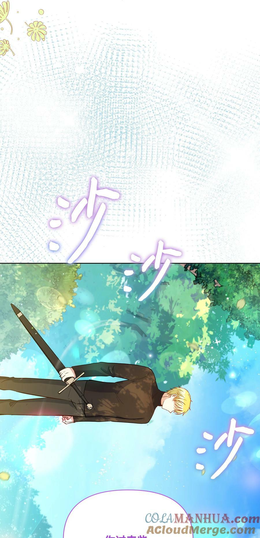82 噼啪嫉妒了33