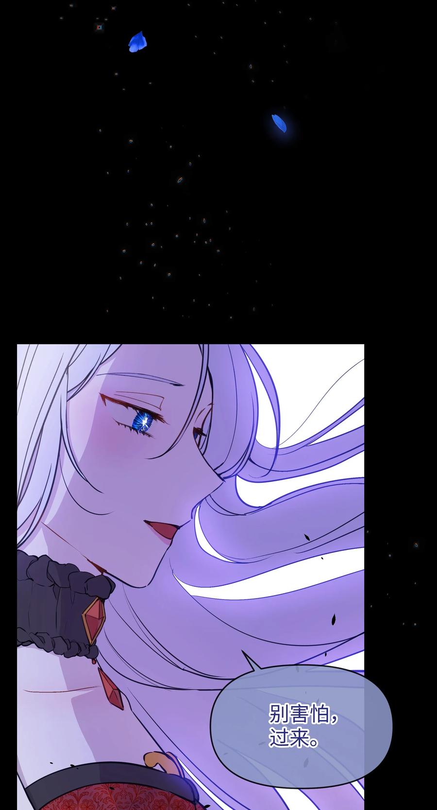 010 你不是殿下！4