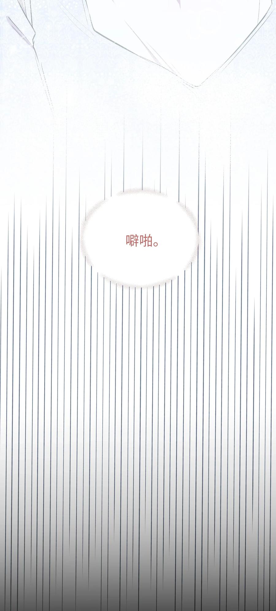 010 你不是殿下！79
