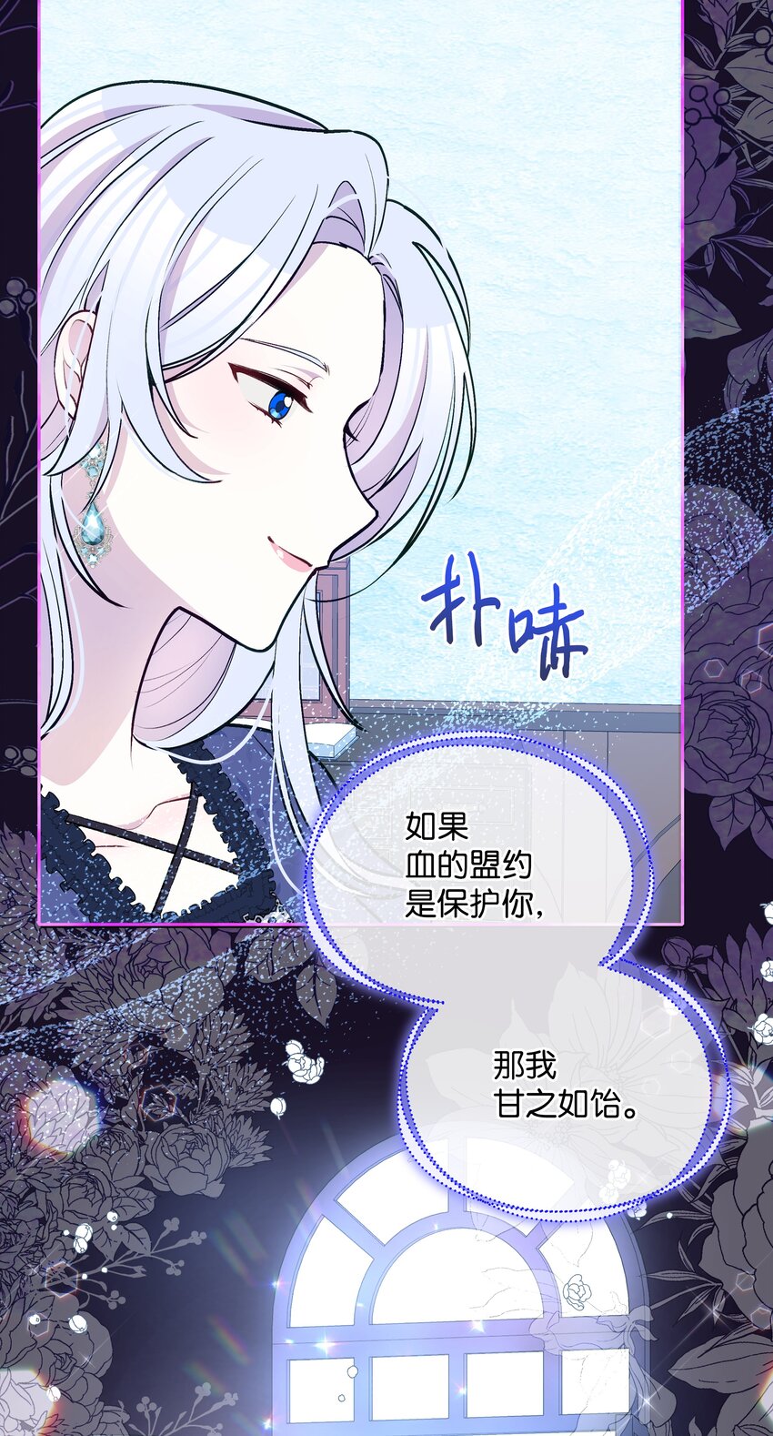 053 由我来杀39