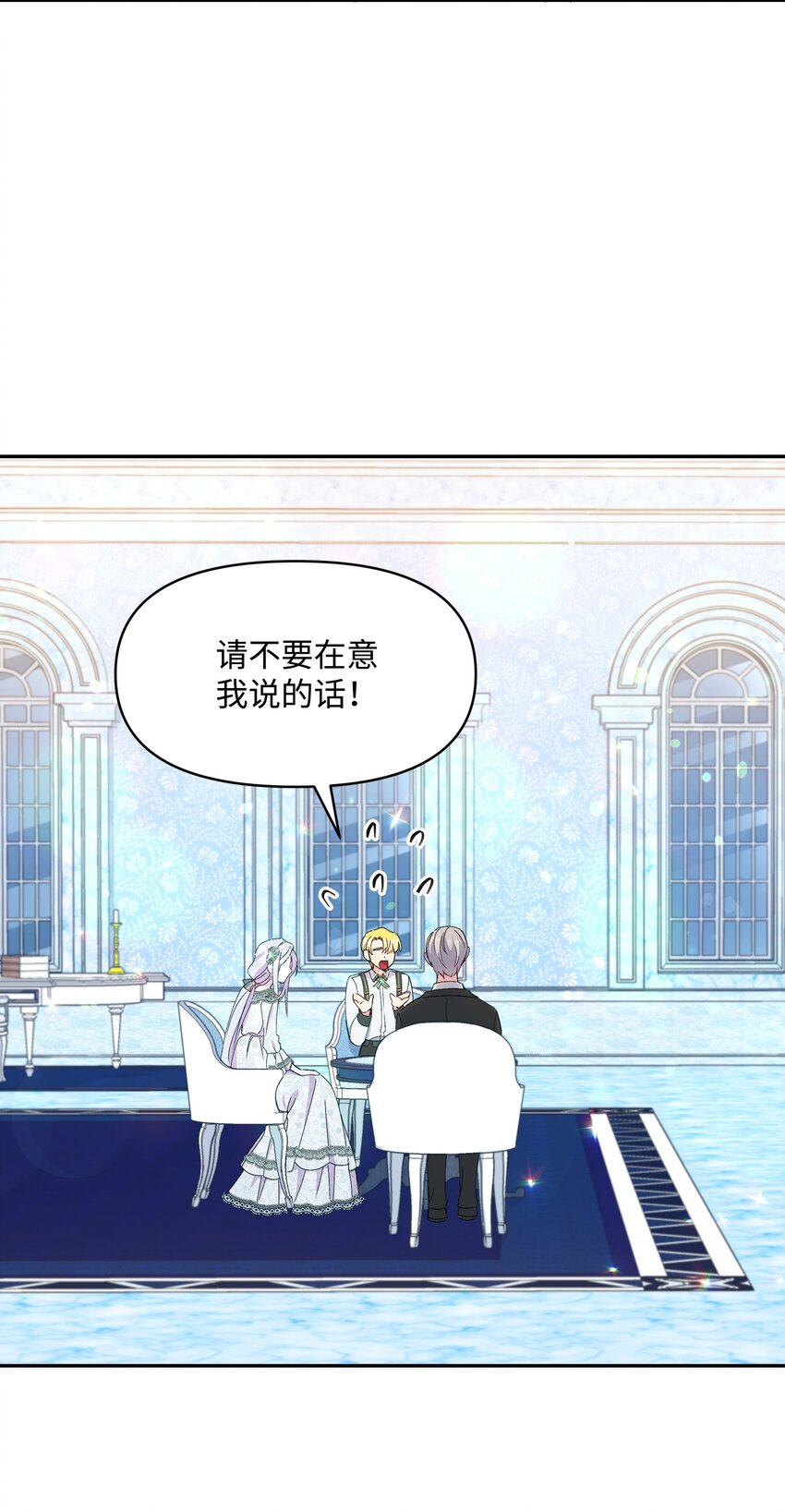 036 成人礼前夕61