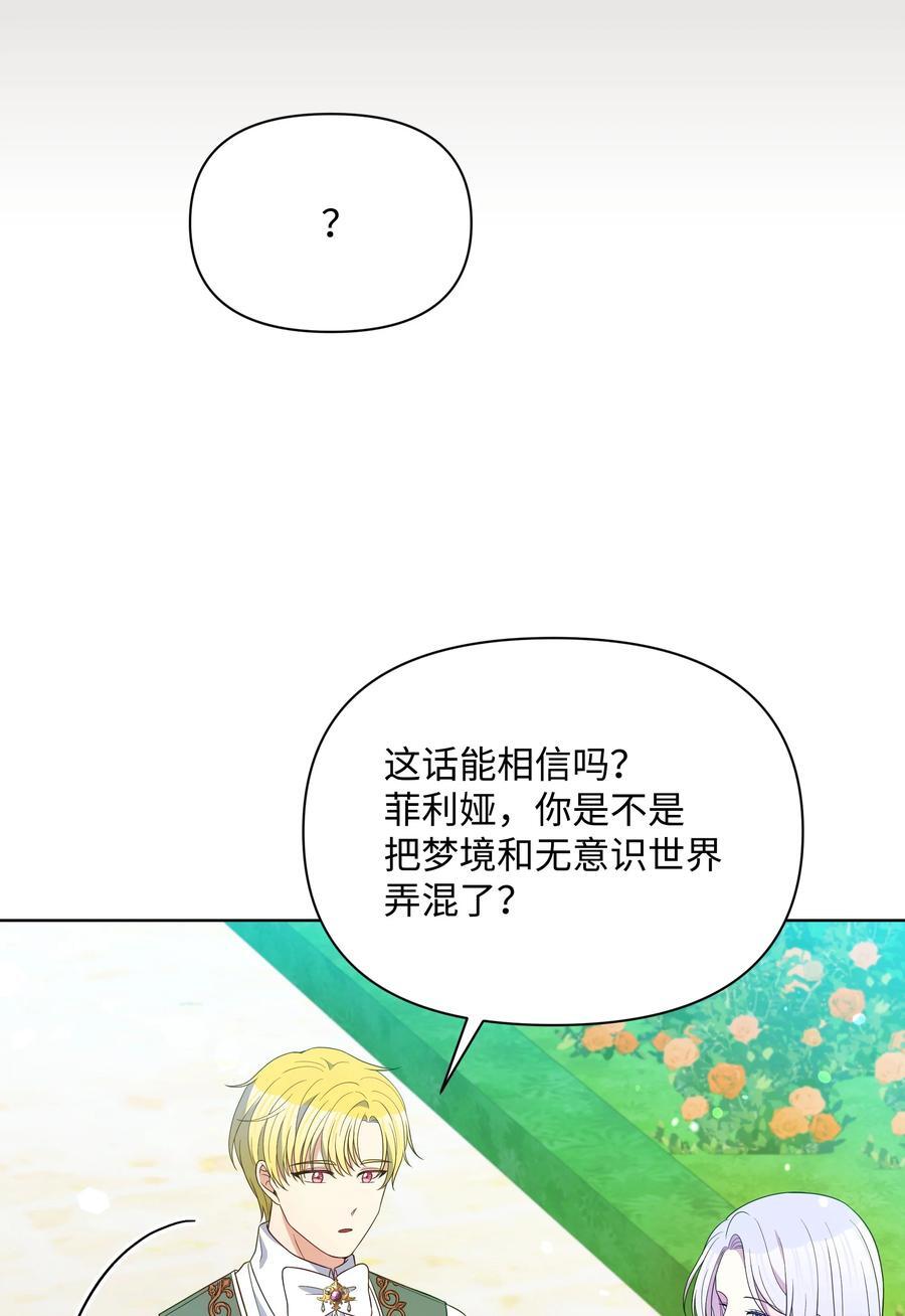 96 冰雪之城76