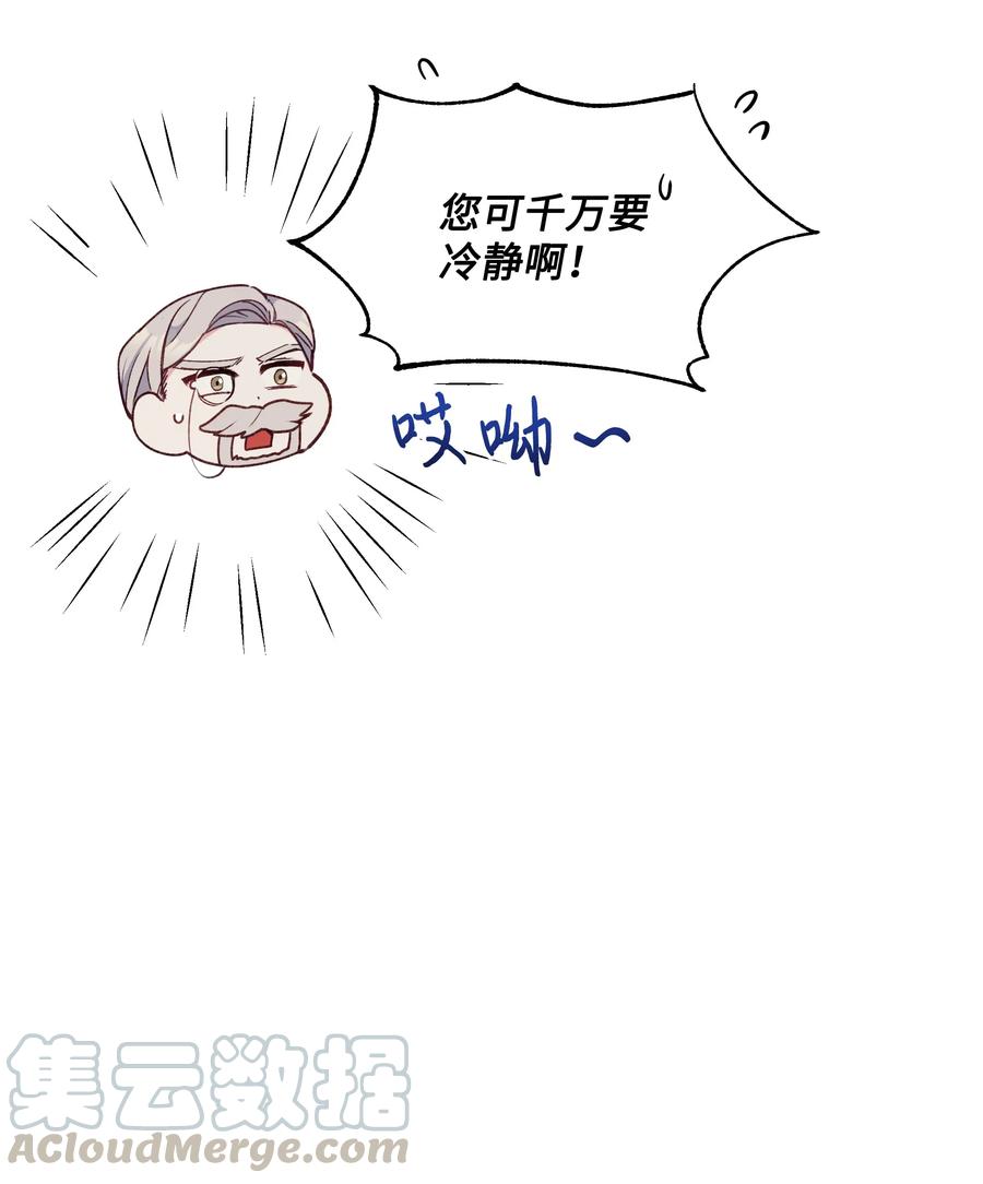 019 噼啪得了中二病60