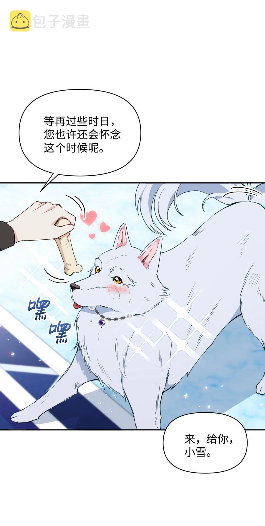 019 噼啪得了中二病50