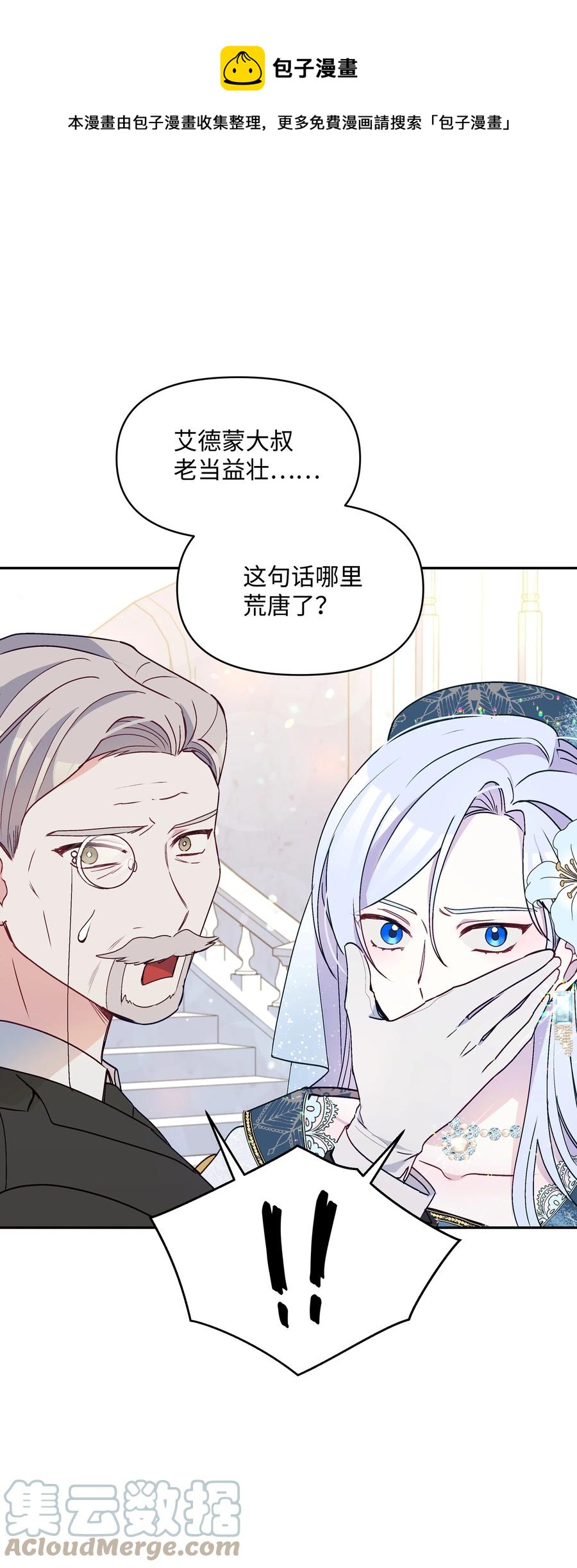 038 初代皇帝0