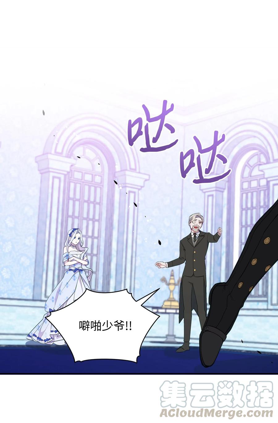 021 被戳穿的小九九57