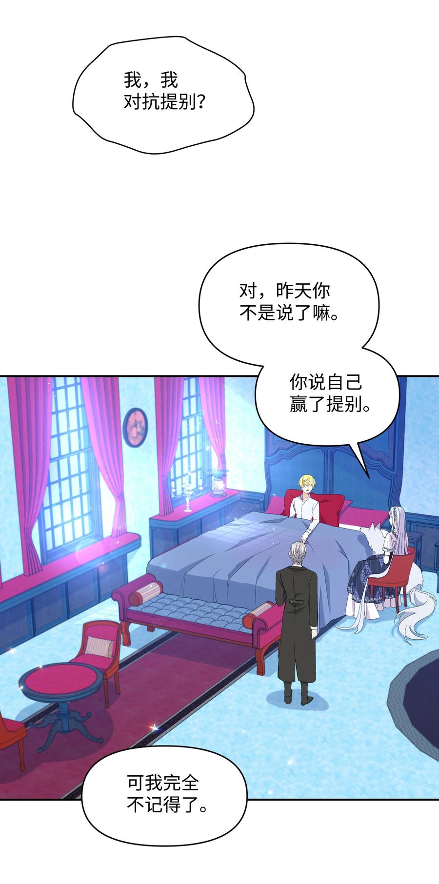 034 备战成人礼20