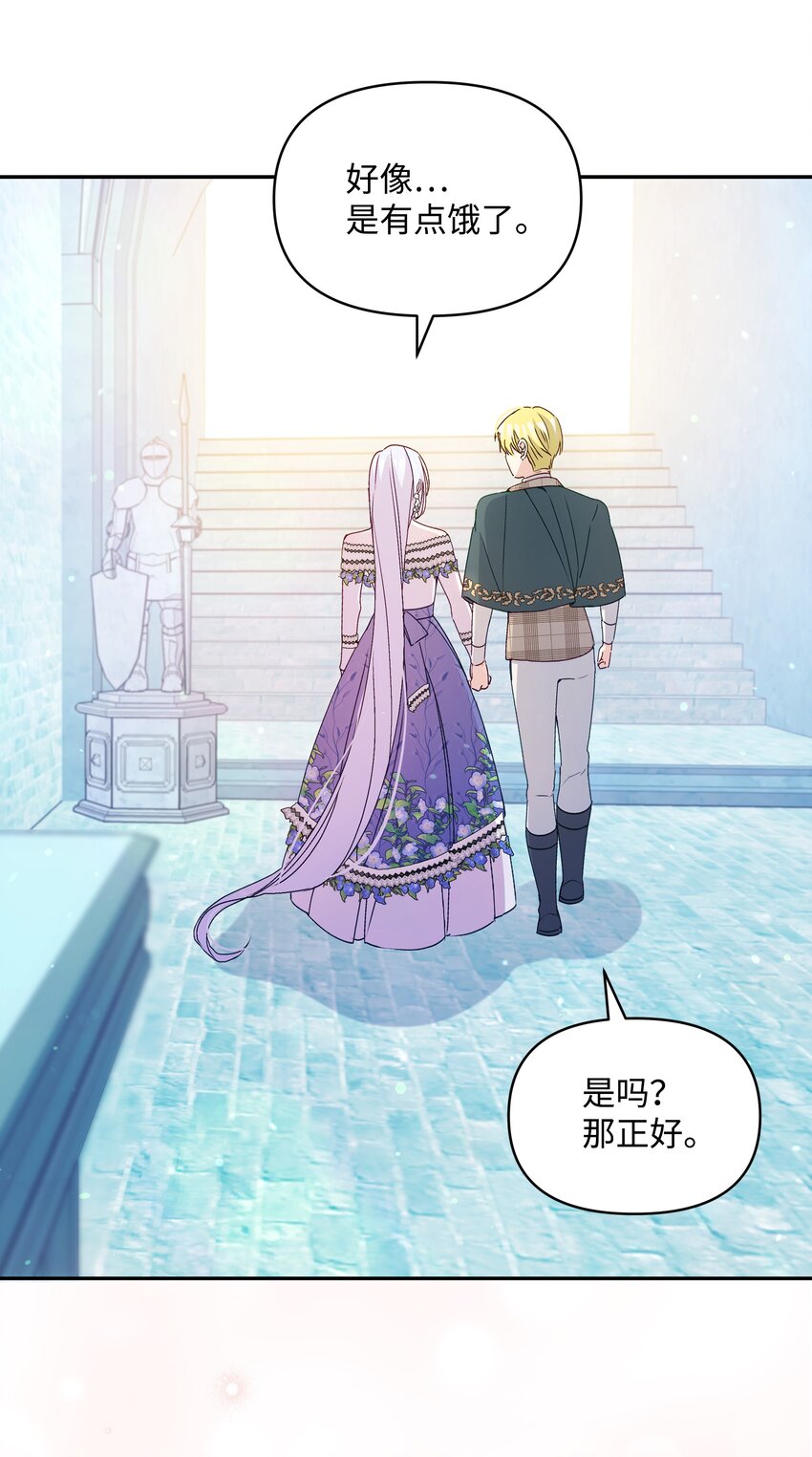 059 一年后67