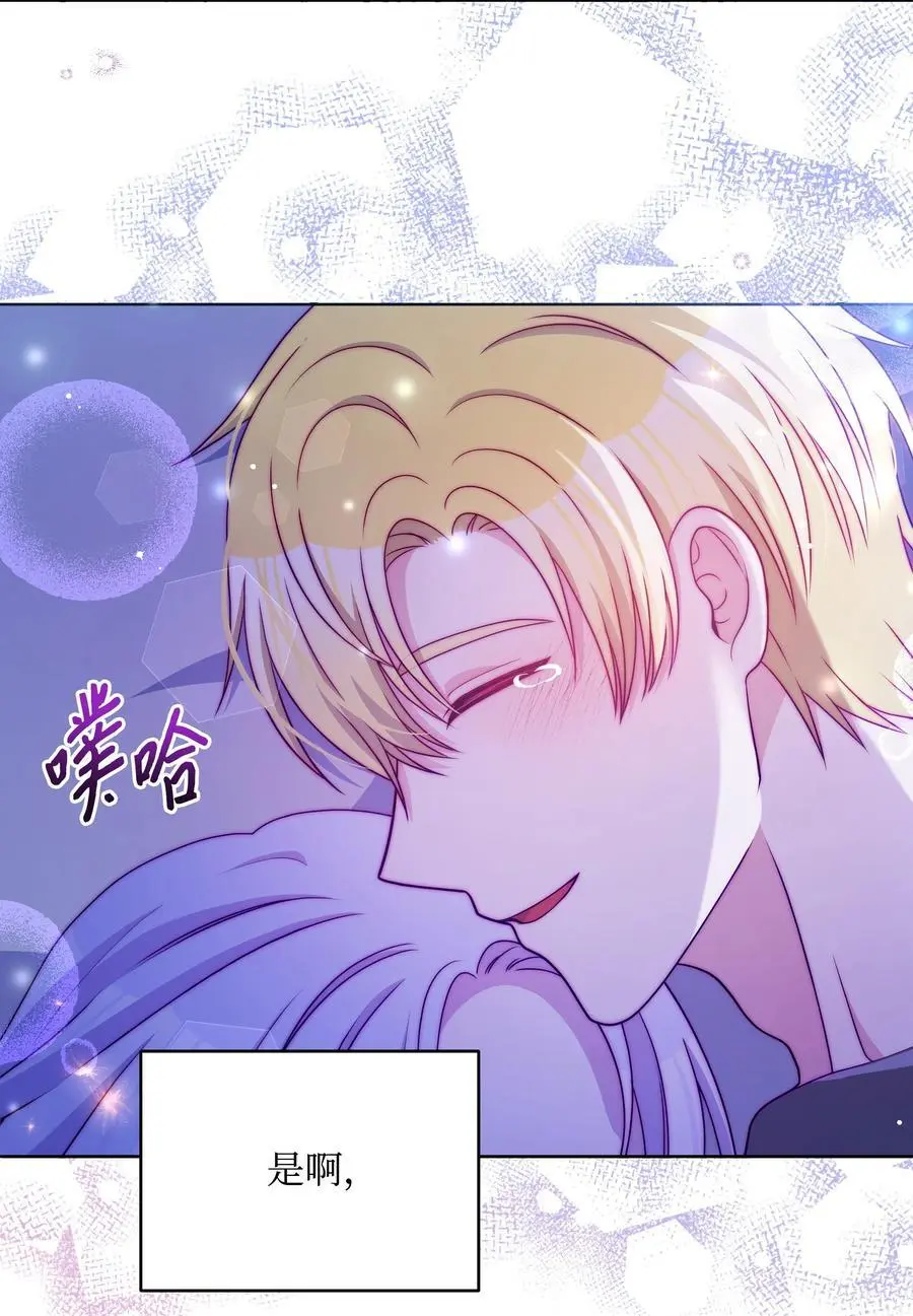 109 今晚去你房间53