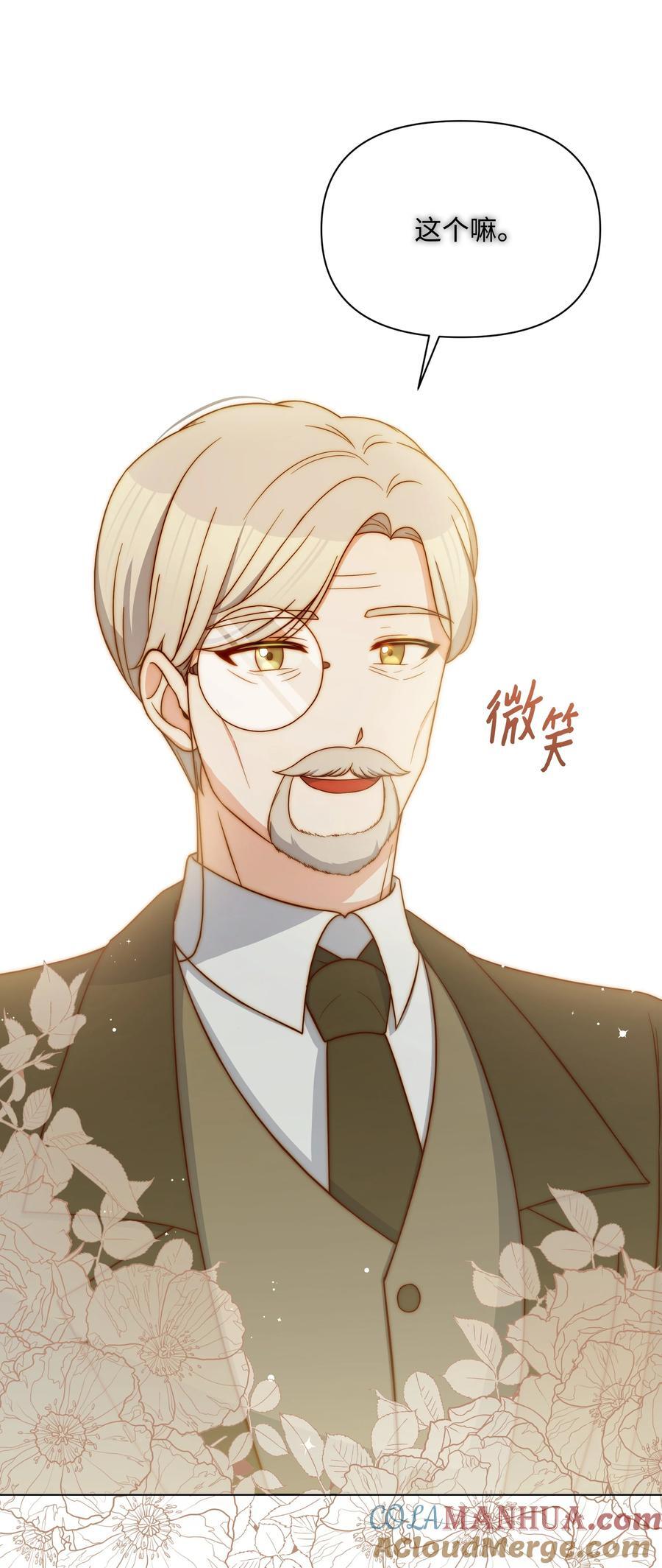 105 逐渐消失的记忆42