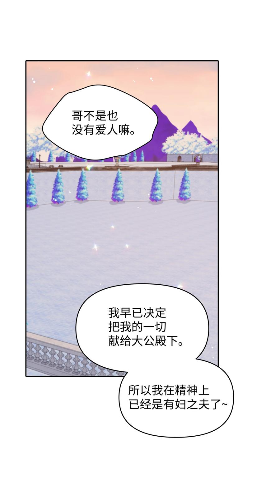 028 少年的性教育44