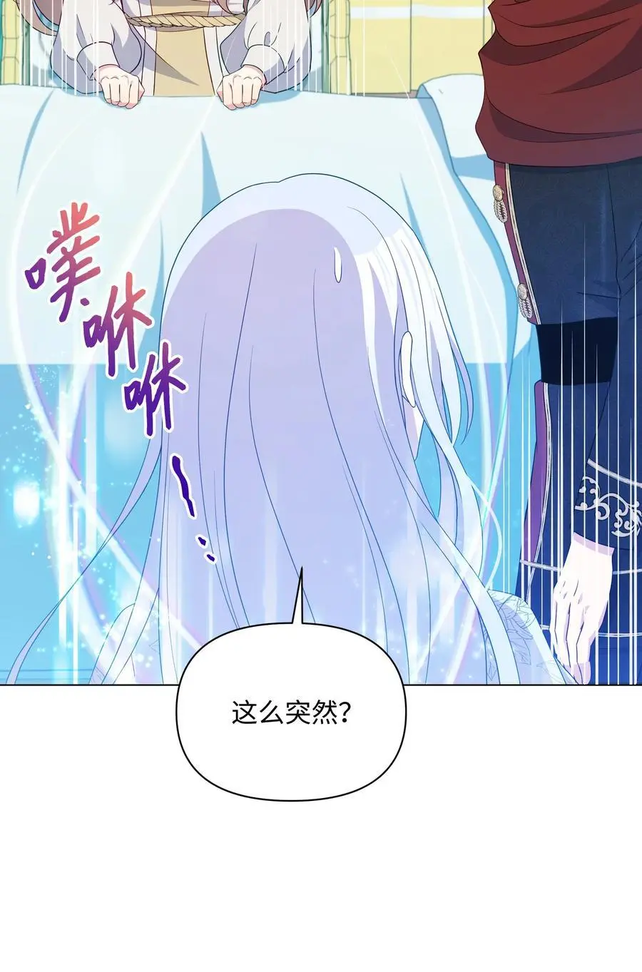 107 完成约定13
